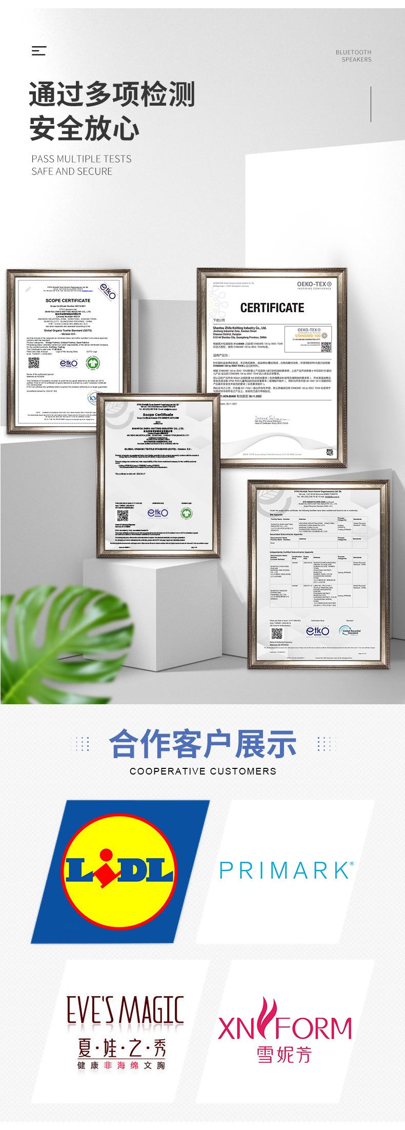 详情页_08.jpg
