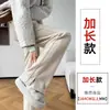 Pantalones Casuales con Forro de Polar Otoño/Invierno 2026 con Patrón de Espiga, Adelgazantes, Elegantes, Versátiles para el Viaje Diario, Pantalones de Mujer de Estilo Relajado