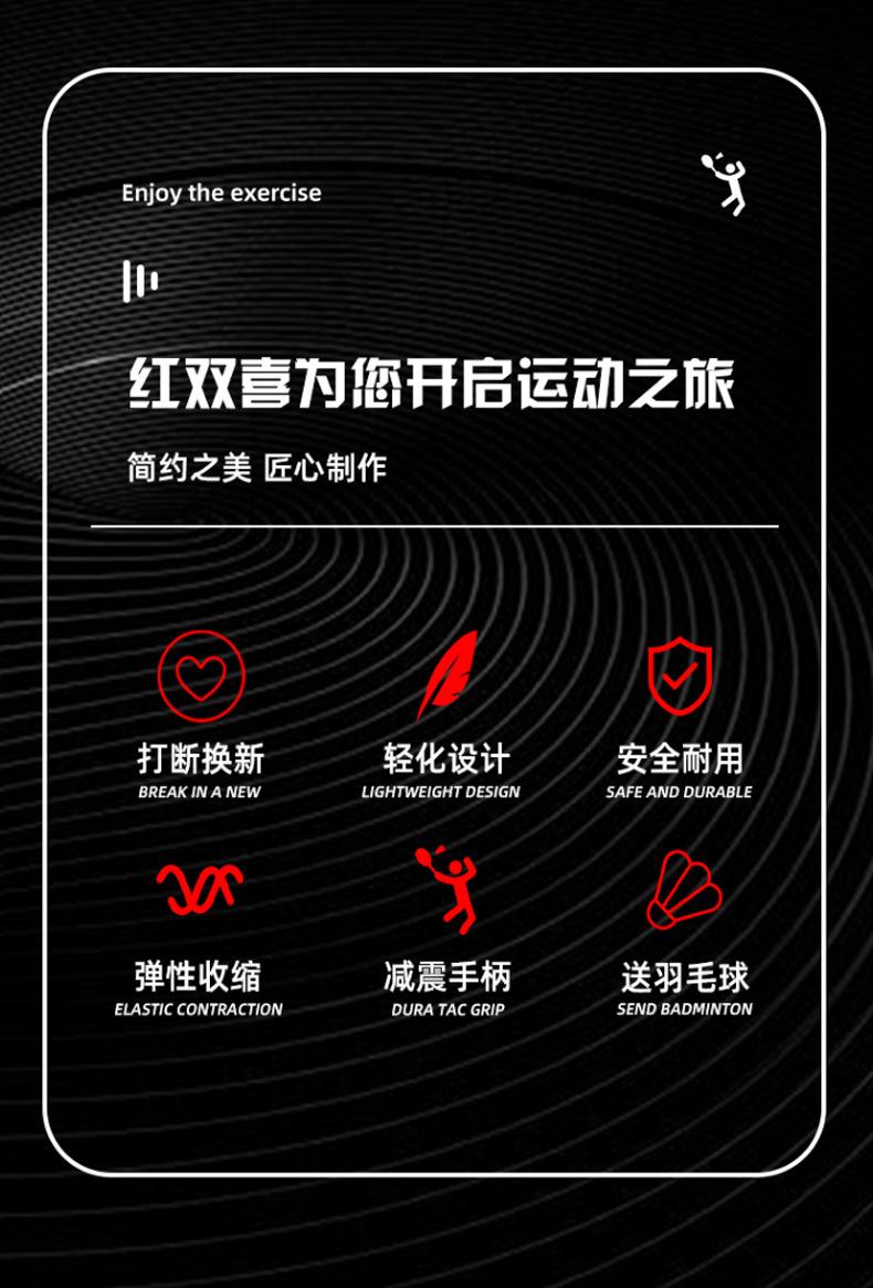 羽拍_02.jpg