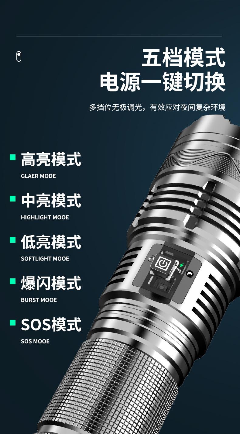 详情_10