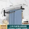 Estante para Toallas de Aluminio Espacial Sin Taladro Estante de Pared para Baño de Inodoro Doble Capa Estante para Toallas de Inodoro