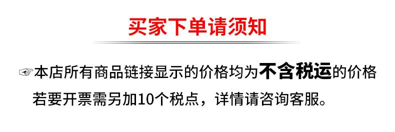 含税
