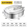 Lonchera de Hierro, Caja Bento Nostálgica de la Vieja Escuela, Caja de Prueba de Esterilización, Caja Rectangular Segura para Microondas con Tapa, Acero Inoxidable Engrosado