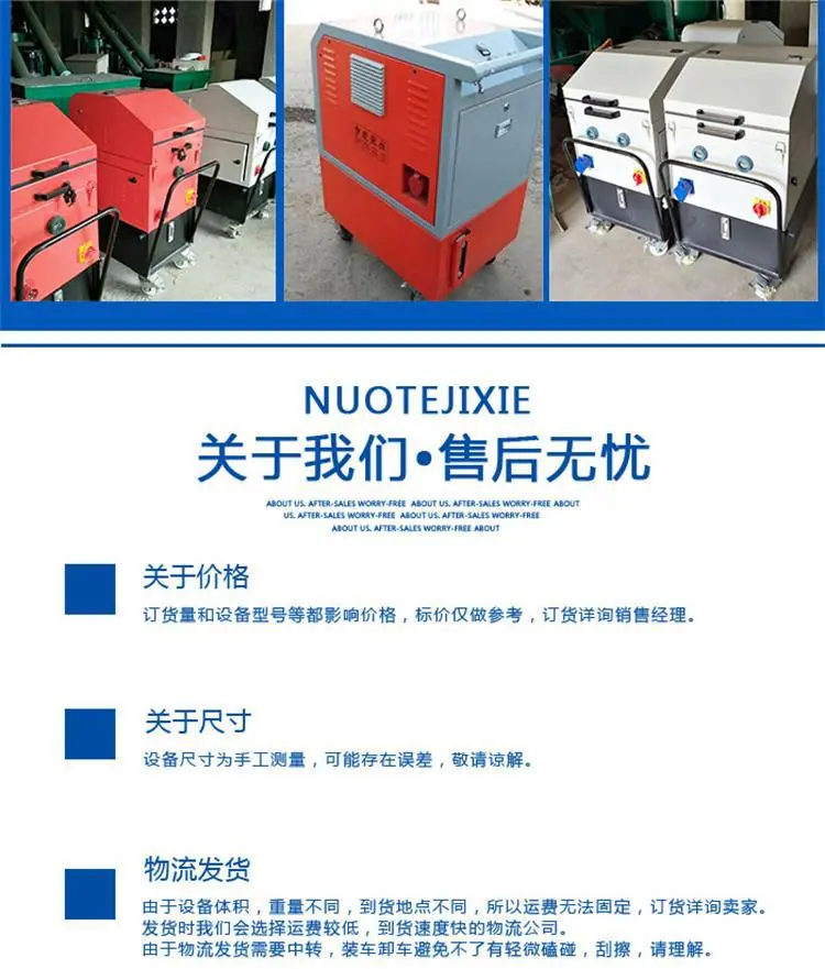 智能张拉设备新 (5).jpg