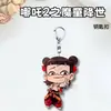 Rey Demonio Nezha Guerrero Demonio del Crepúsculo Llavero Colgante de Acrílico del Amanecer Iridiscente de Moda Genial Decoración