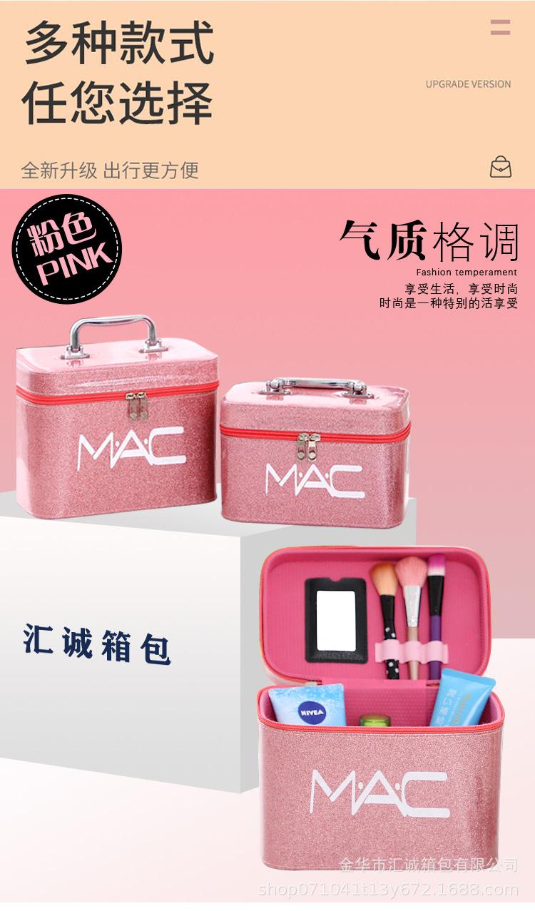 809化妆包-恢复的_10.png