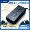 Fabricante de Cargador de Batería de Litio para Vehículos Eléctricos Cargador de Batería para Vehículos Eléctricos 48V72V Yadi Venta al por Mayor Fuente de Alimentación Carga