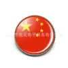 Broche de Bandeira Europeia e Americana Transfronteiriço Broche de Futebol da Copa do Mundo Distintivo de Gema do Tempo Acessórios Amazon Vendas Diretas da Fábrica