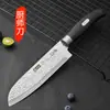 Conjunto de Facas de Cozinha para Uso Doméstico, Faca do Chef para Mulheres, Adequado para Cortar Ossos, Cortar Legumes, Fatiar Carne e Cortar Frutas, Conjunto Completo para Presente