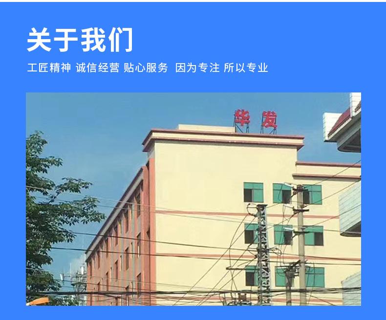 详情切片_10
