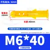 Crocante Amarelo Pequeno Tubo de Expansão de Plástico Uma Peça Lote Mínimo Expansão de Nylon Plugue de Borracha Tubo de Expansão Peng Partículas de Borracha de Expansão 6Mm6Cm M8