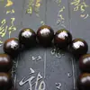 Pulsera de Madera de Azufaifo Golpeada por el Rayo, Dios de la Riqueza de Cinco Vías tipo Jade, Incrustada con Hilo de Plata, Joyería Tallada a Mano, Cuentas de Oración de Mano