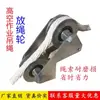 Cesta colgante eléctrica, Retractor de cable de acero, Carrete de cable, Máquina de extracción, Carrete manual, Adecuado para ascensor, Barco, Diversas fábricas de cables