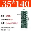 Módulo de Mola de Compressão Mola de Compressão Módulo Doméstico 65Mn Mola Tf Fio Plano de Alta Resistência Compressão Padrão Japonês Mola Retangular