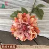 Venta al por mayor transfronteriza de nuevas dalias artificiales, dalias grandes de seda de un solo tallo, flores artificiales para decoraciones de bodas y decoración del hogar
