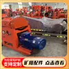Máquina Integrada Pequeña de Perforación y Inyección Zlj, Máquina Perforadora para Refuerzo de Cimentaciones de Edificios, Equipo de Inyección para Control de Asentamiento de Subrasantes de Carreteras de Alta Velocidad