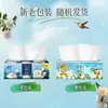 Papel Toalha Qingfeng 4 Folhas 80 Folhas Série Extrato de Flor Papel de Alta Qualidade Guardanapos Domésticos Lenços Faciais Lenços de Mão Sanitários Venda por Atacado