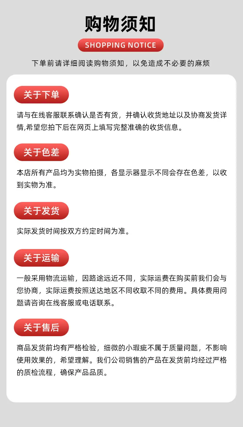 铝天花详情页_11