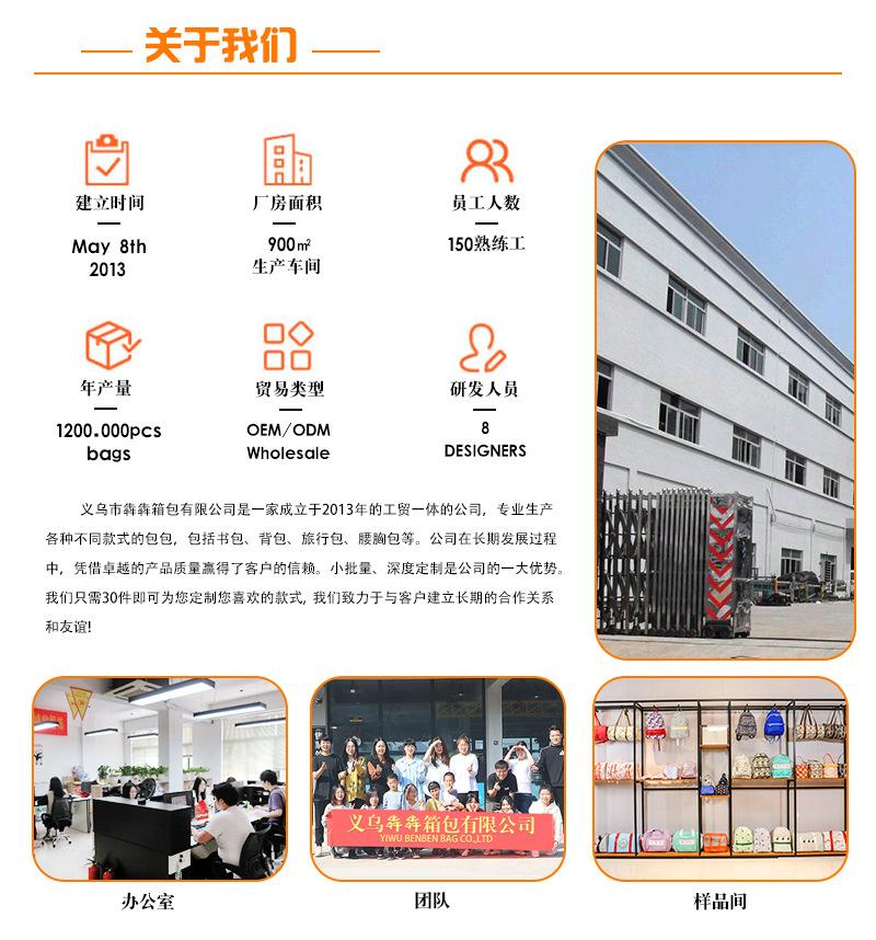 详情页-中文_08
