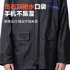 Conjunto de Impermeable y Pantalón de Lluvia Dividido para Lluvia Extrema, Repartidores de Comida, Hombre, Engrosado, Ciclismo, Impermeable, Resistente al Desgaste, Reflectante, Especial