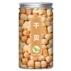 Vieiras Secas, Productos Secos, Vieiras Frescas Salvajes, Mariscos Picados, Vieiras Grandes, Vieiras 500g Polvo de Mariscos