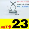 Abrazadera de Tubo Elástico Negra Clip de Fijación Clip en Forma de U para Tubo de Lámpara, Tubo de Cable, Tubería de Agua, Acero 65Mn