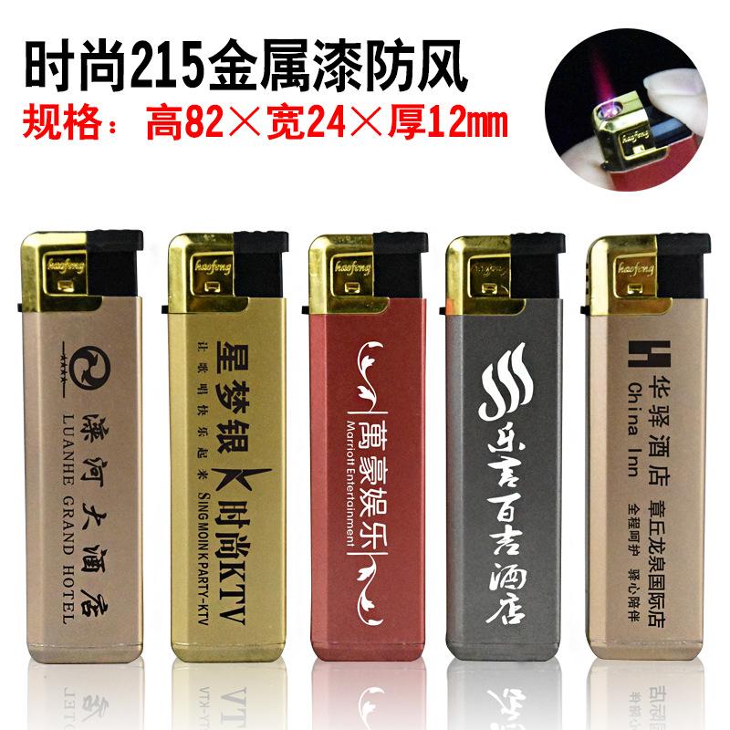 每个店215的选择图