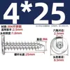 Tornillos Autorroscantes de Acero Inoxidable 304 Hexagonales Invertidos Cabeza Plana Grande Cabeza Delgada Tornillos para Muebles M2M3M4M5-M8