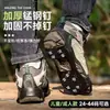 Crampones de Hielo Cubrezapatos Antideslizantes, Herramienta Antideslizante para Montañismo al Aire Libre en Nieve, Cubrezapatos Portátiles de Picos de Acero Resistentes al Desgaste, Crampones de Hielo Anticaídas