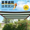 Malla de Sombreado para Jardín, Malla Parasol y Protector Solar para Exterior, Malla de Sombreado Aislante para Invernadero Agrícola, Especial para Invernaderos Agrícolas