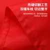 Piaoqi No. 1 Edición Estándar Bandera Roja de Cinco Estrellas No. 1 Bandera Roja Impermeable Nano para Fiesta Venta al por Mayor para Uso de Celebración Conmemorativa