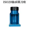 Suporte de Ferramenta de Peça Única Dividida de Alta Precisão para Máquina de Gravação em Aço Inoxidável Taiwan Iso20Iso25 Er16 2025Ms35 60