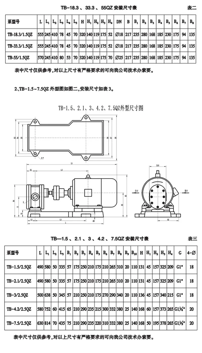 醇基燃料泵,冷喷油甲醇专乙醇柴汽油增压泵,卧式铸铁油泵,高温热油泵