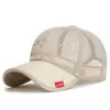 Gorra de malla transpirable de gasa para hombre, gorra deportiva casual con protección solar, sombrero para el sol, gorra de béisbol juvenil ajustable de copa suave