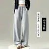 Pantalones de Chándal Gruesos de Estrella de Cinco Puntas Pantalones de Pierna Ancha para Mujer Otoño Invierno Caída Suave Pegajoso Adelgazantes Pierna Recta Perezosa Pantalones de Arroz Pegajoso