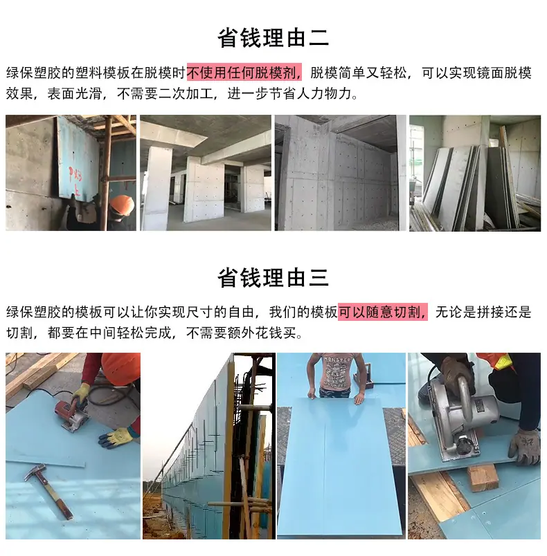 为什么省钱_02