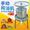 Pequeña Máquina Prensadora de Aceite para el Hogar para Extraer Residuos de Manteca, Prensa de Pasteles, Relleno de Verduras, Chile y Extractor de Jugo de Frutas