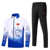 Nuevo Conjunto de Uniformes Deportivos de Equipo Chino para Hombres y Mujeres, Adecuado para Eventos Deportivos y Entrenamiento, Uniformes de Clase de Entrenamiento de Equipo de Primavera y Otoño, Disponible para Impresión