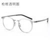 Linde con armazón retro de marca grande tr90 2611 ultraligero 9g armazón redondo armazón de gafas armazón de titanio gafas para miopía Danyang