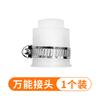 Tubo de Extensión para Tubo de Agua de Grifo Tubo de Extensión Universal Tubo de Extensión con Forma de Manguera Extensor de Agua Antisalpicaduras Extensor