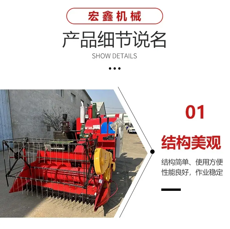 联合详情 6 20240702.jpg