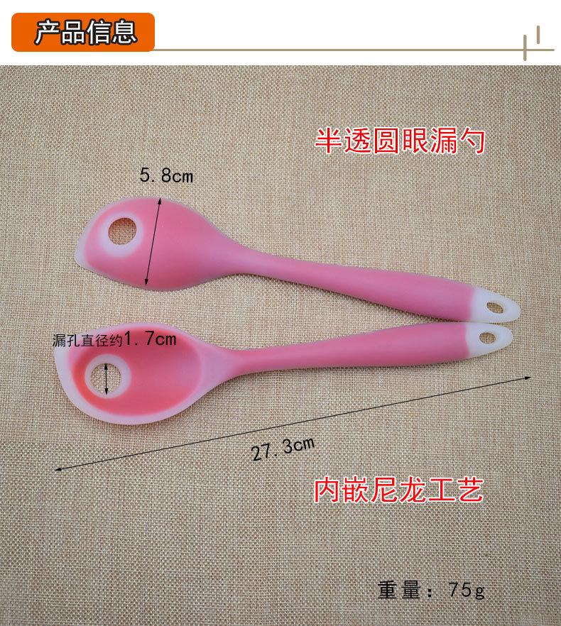 半透圆眼漏更75g-详情图_02.jpg