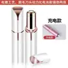 Depiladora de labios de fábrica Máquina eléctrica depiladora Recortadora de cejas Depiladora para partes íntimas de mujer Rasuradora eléctrica Rasuradora eléctrica Muslo
