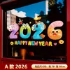 Pegatinas Decorativas para Ventana Año del Caballo 2026 Nuevas Pegatinas Electrostáticas de Vidrio Felpudas 5D para Decoración de Ambiente de Año Nuevo y Festival de Primavera