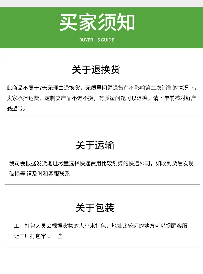 1688门锁详情页_11.jpg