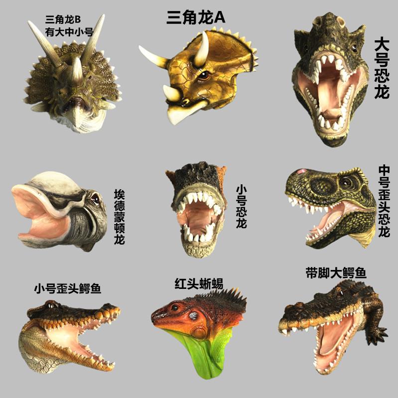 恐龙鳄鱼三角龙名称汇总.jpg