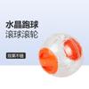 Pelota para correr de hámster, pelota rodante transparente, pelota deportiva, oso dorado, juguete de cristal, pequeños suministros, pelota para correr, rueda para correr, soporte de pista