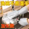 Guantes de Lavar Platos de Alambre de Acero Extendido Impermeables Engrosados Protección para las Manos No Daña las Ollas Paño para Lavar Platos de Cocina Limpiador de Ollas Artefacto para Limpiar Ollas de Invierno