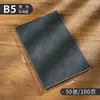 Cuaderno A5 con Tacto Suave de Piel, Cuaderno cosido con Hilo de Oveja, Cuaderno Personalizable de Minutas de Reunión, Bloc de Notas Estudiante Sencillo B5 Tapa Blanda