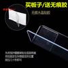1,8 mm sofá defletor placa cama fundo anti-gato cozinha placa feia de plástico PVC lacuna de enchimento de placa de plástico rígido placa pet